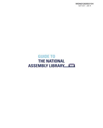 국회도서관 종합안내 = Guide to the National Assembly Library. [1-2] / 국회도서관