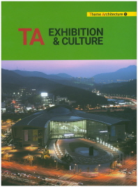 TA exhibition & culture / editor: Lee Joon-hoon, Jeong Min-gi, Lee Mi-ji, Song Jeong-hwa, Mo A-ran
