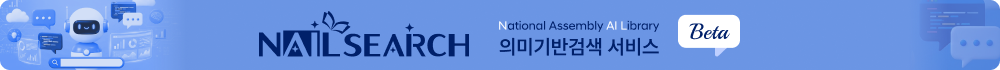 AI 검색 서비스 NAIL SEARCH