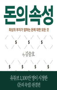 표지이미지