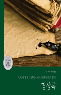 표지이미지