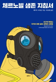 표지이미지