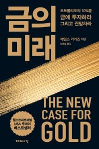 표지이미지