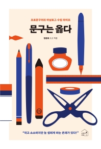 표지이미지