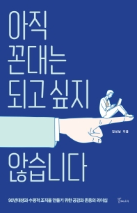 표지이미지