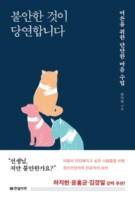 표지이미지