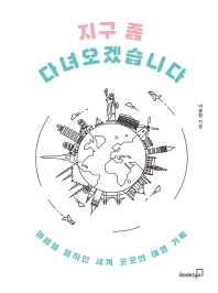 표지이미지