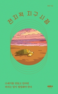 표지이미지