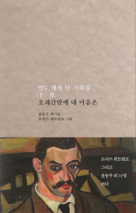 표지이미지