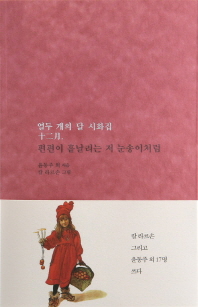 표지이미지