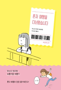 표지이미지