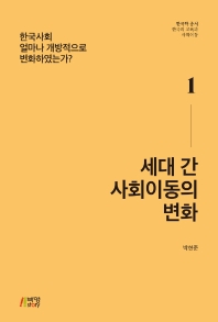 표지이미지