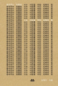 표지이미지