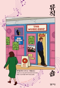 표지이미지