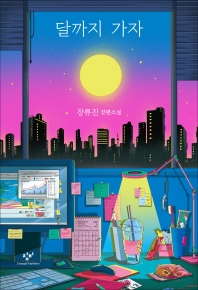 표지이미지