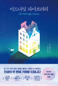 표지이미지