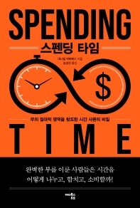 표지이미지