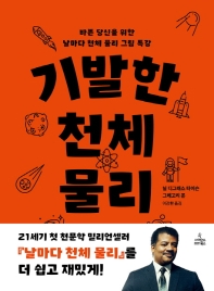 표지이미지