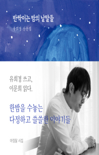 표지이미지