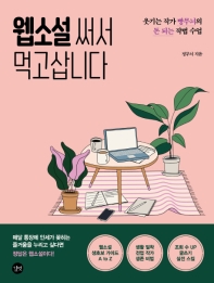 표지이미지