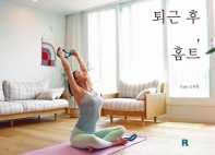 표지이미지