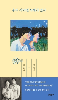 표지이미지