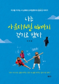 표지이미지
