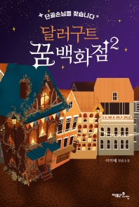 표지이미지