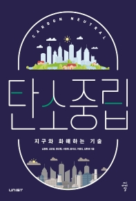 표지이미지