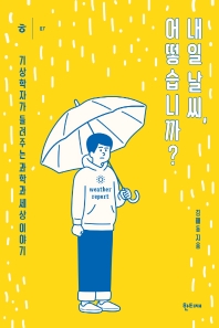표지이미지