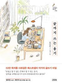 표지이미지