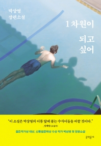 표지이미지