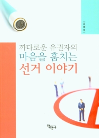 표지이미지
