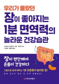표지이미지