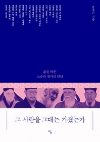 표지이미지