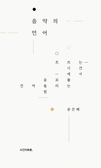 표지이미지
