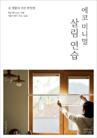 표지이미지