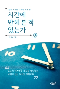 표지이미지