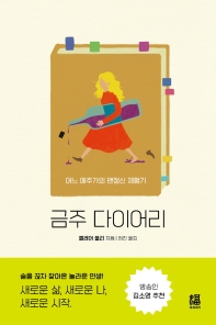 표지이미지