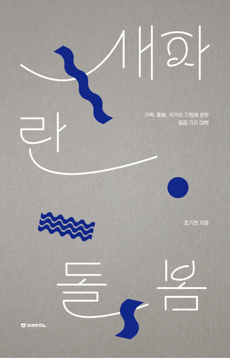 표지이미지