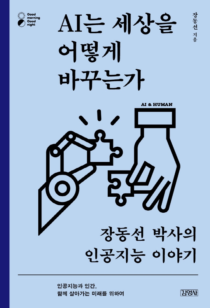 표지이미지