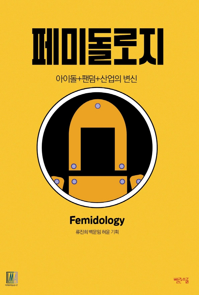 표지이미지