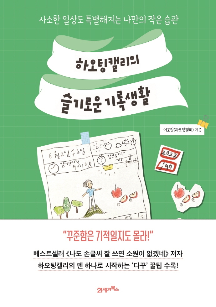 표지이미지