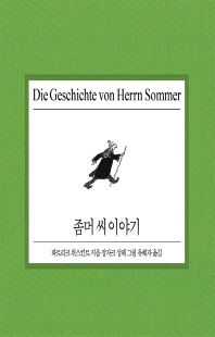 표지이미지