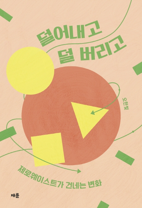 표지이미지