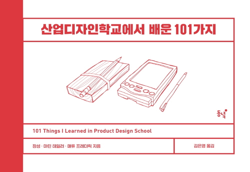 표지이미지