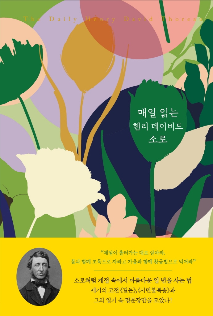 표지이미지