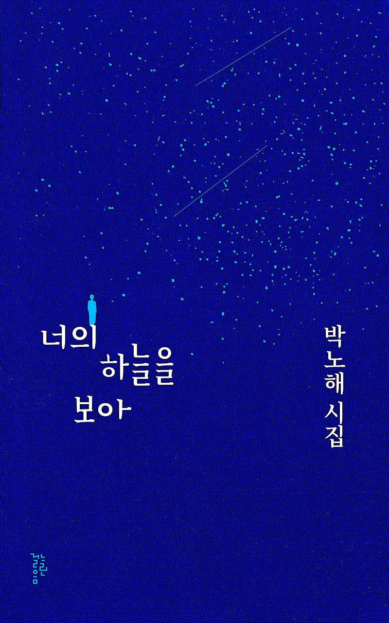 표지이미지