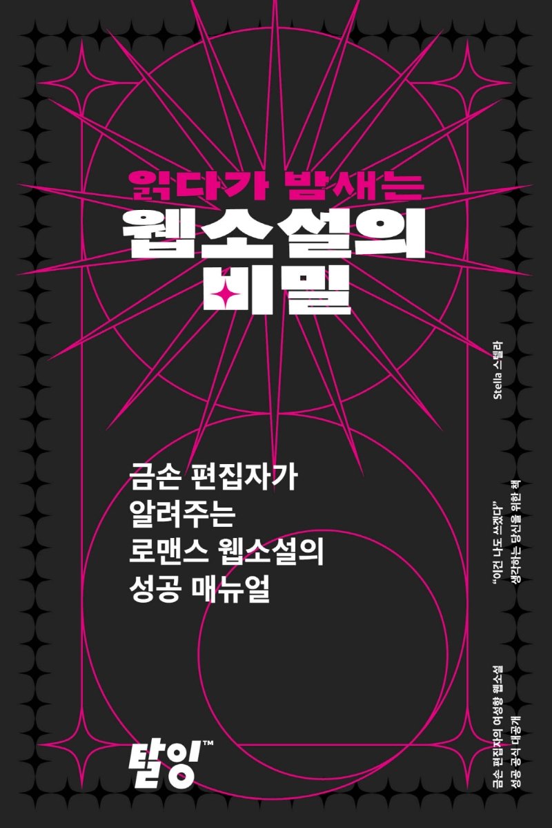 표지이미지