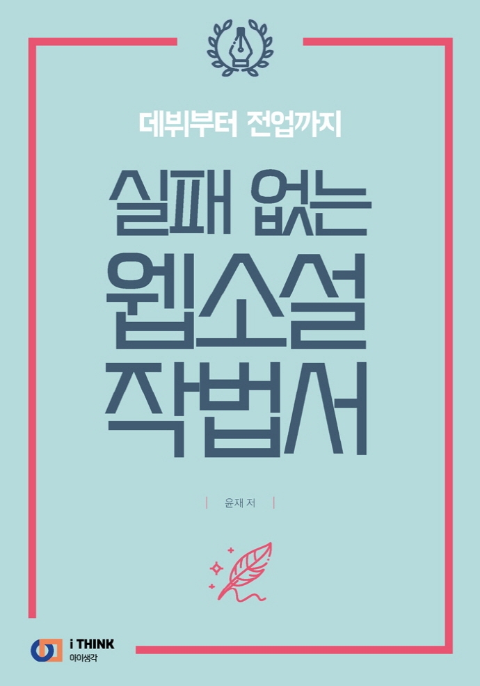 표지이미지